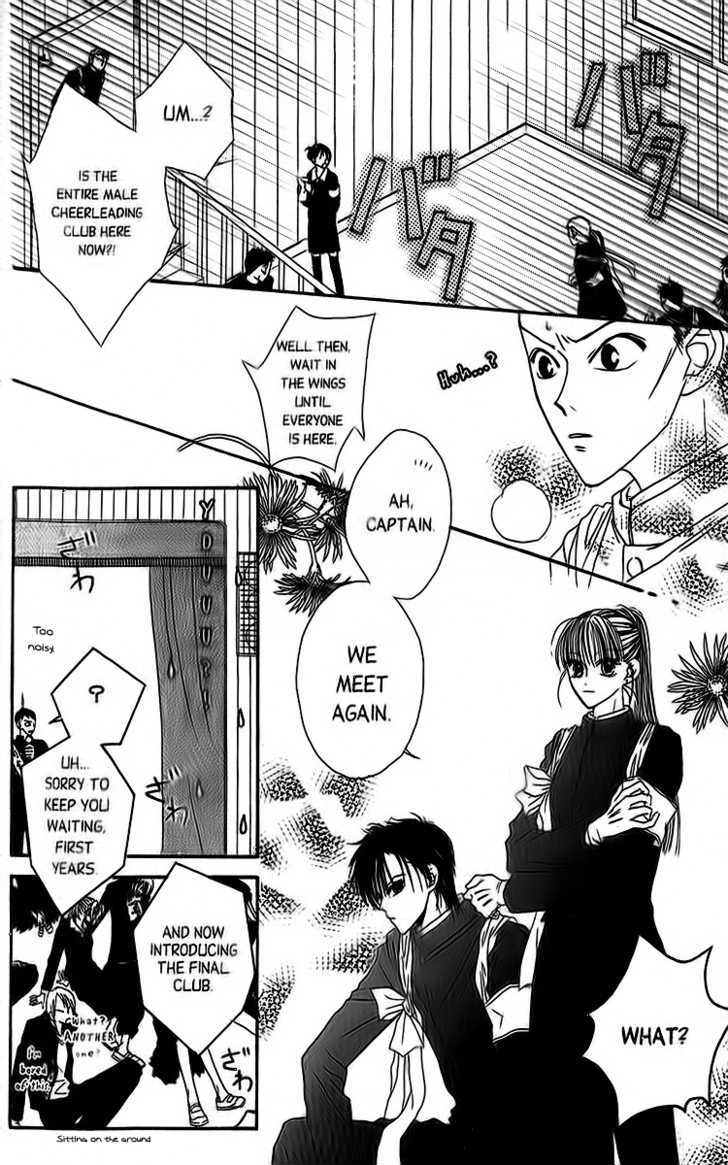 Short Sunzen! Chapter 3 #32