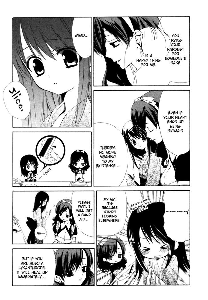 Dear (Fujiwara Cocoa) Chapter 57 #15