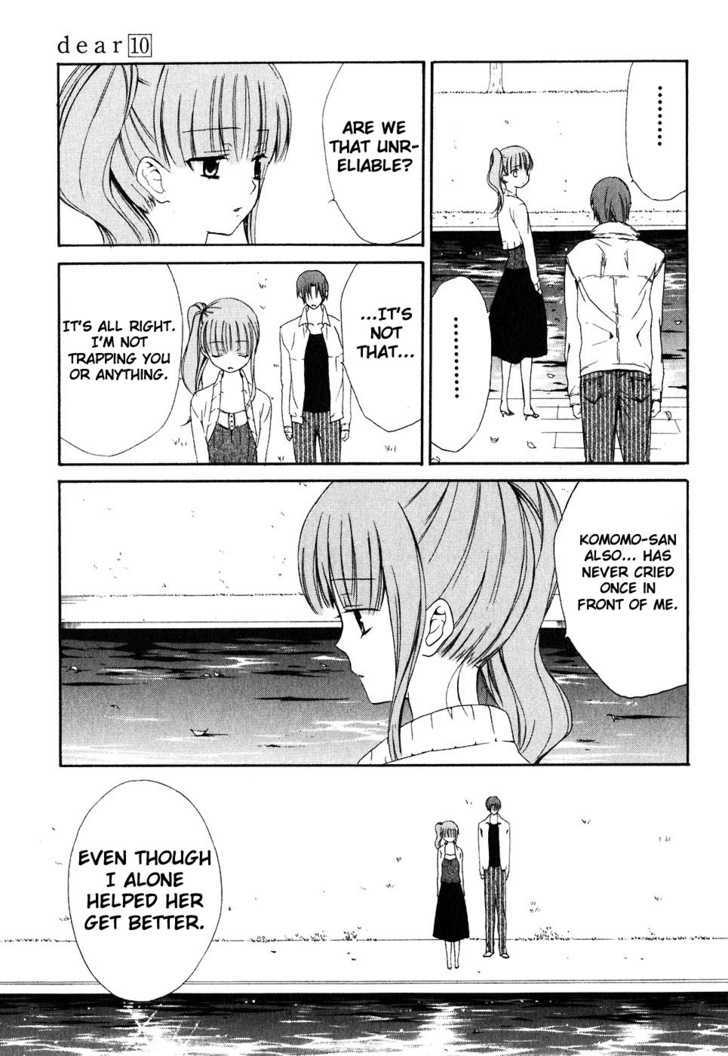 Dear (Fujiwara Cocoa) Chapter 50 #12