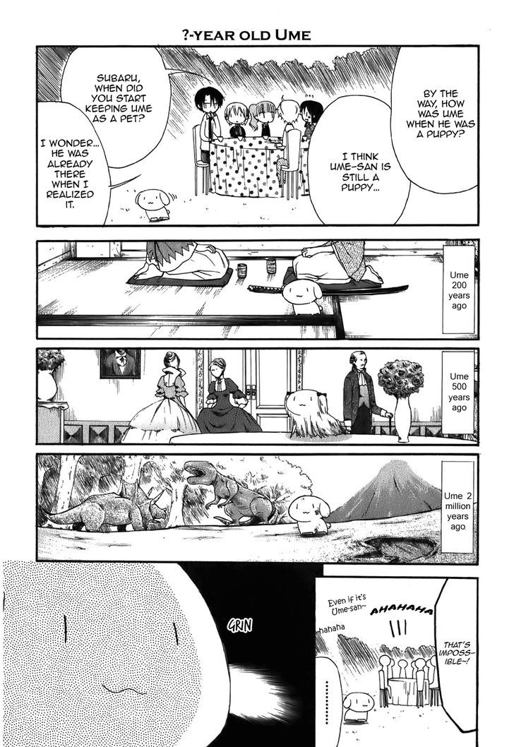 Dear (Fujiwara Cocoa) Chapter 46.5 #10