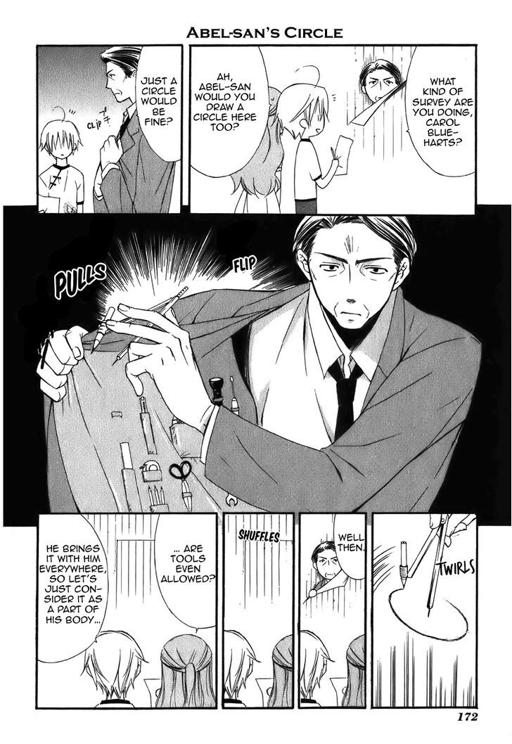 Dear (Fujiwara Cocoa) Chapter 46.5 #16