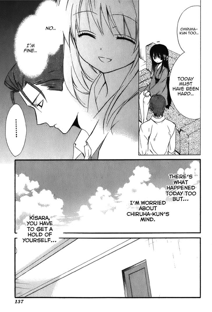 Dear (Fujiwara Cocoa) Chapter 46 #13