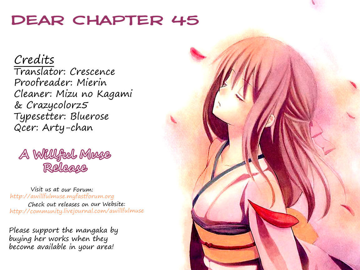 Dear (Fujiwara Cocoa) Chapter 45 #1