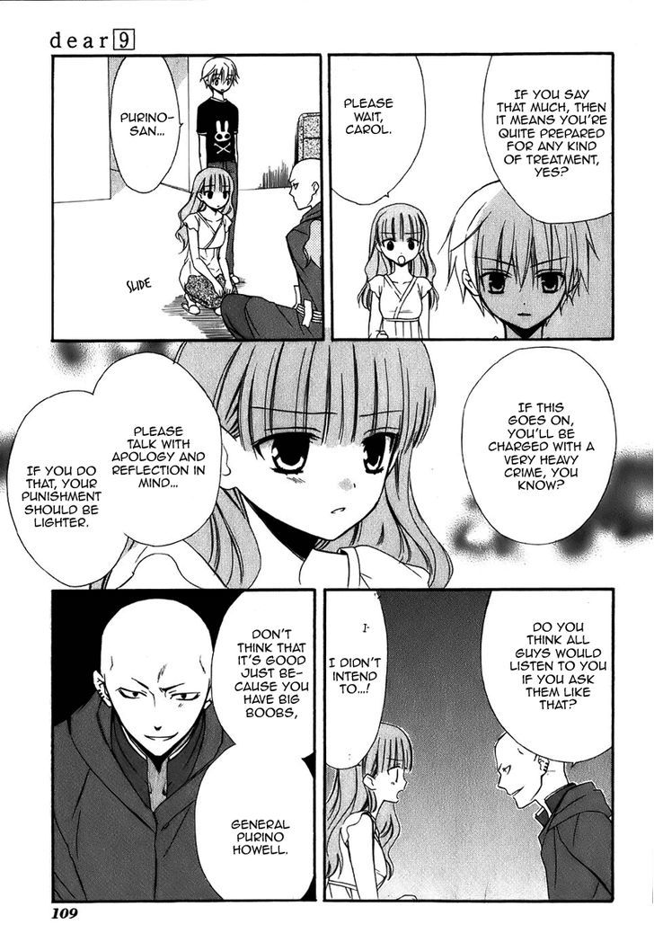 Dear (Fujiwara Cocoa) Chapter 45 #18