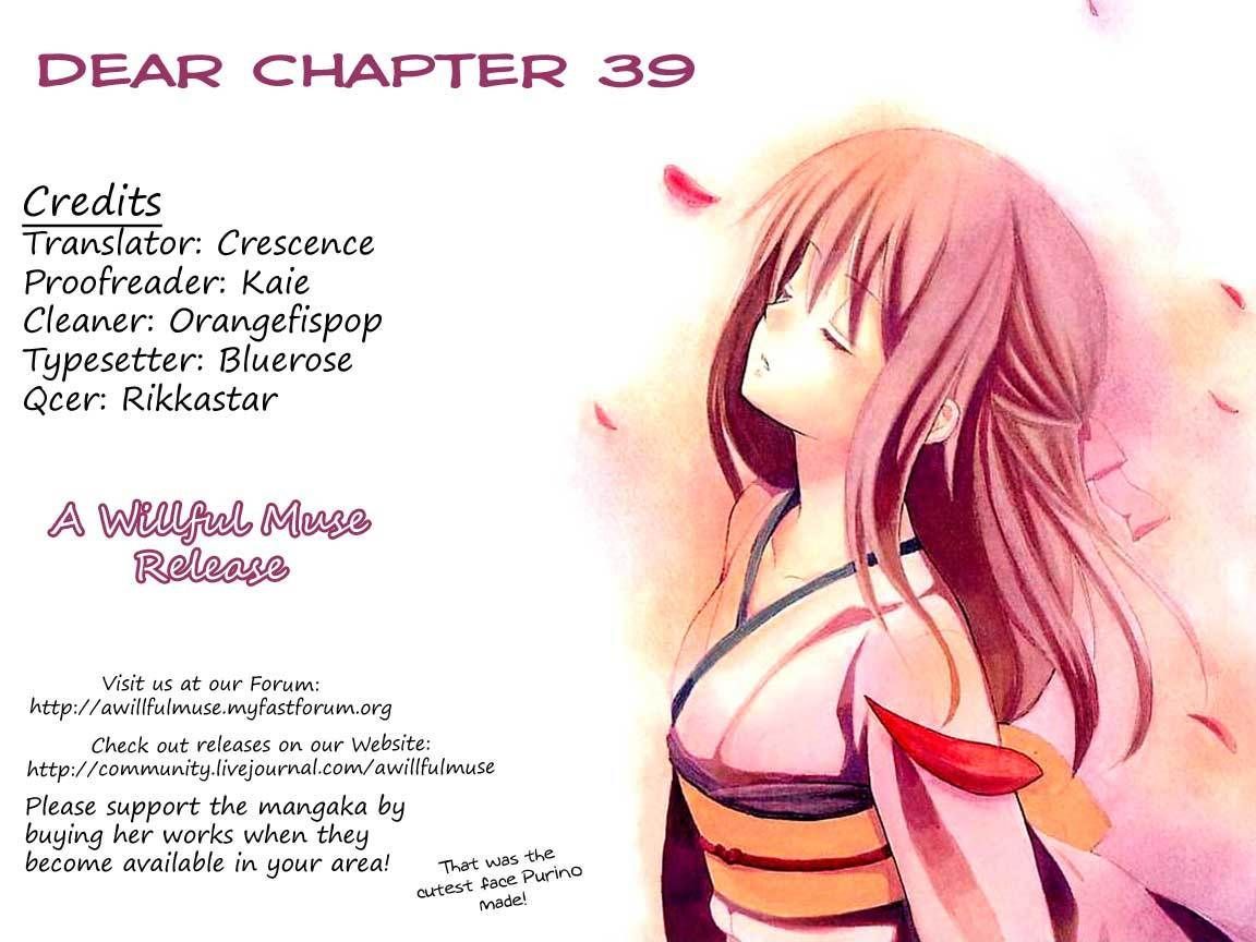 Dear (Fujiwara Cocoa) Chapter 39 #1