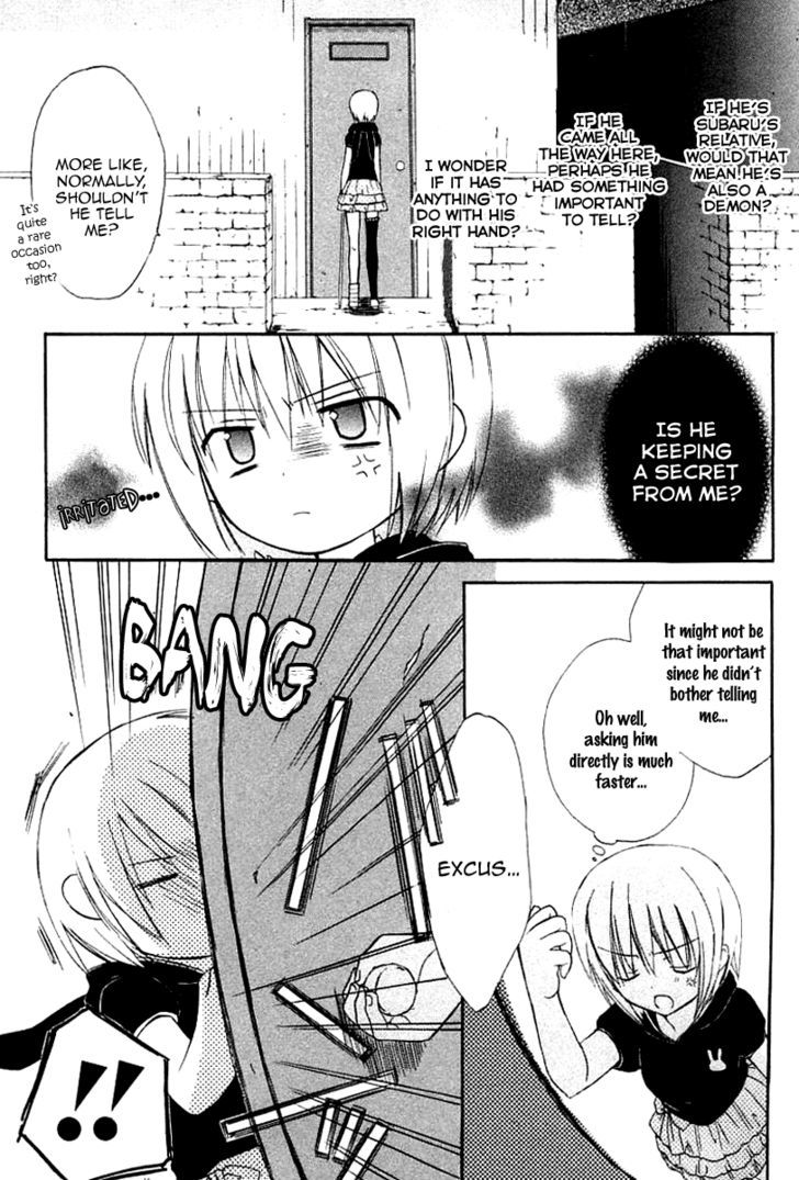 Dear (Fujiwara Cocoa) Chapter 39 #4