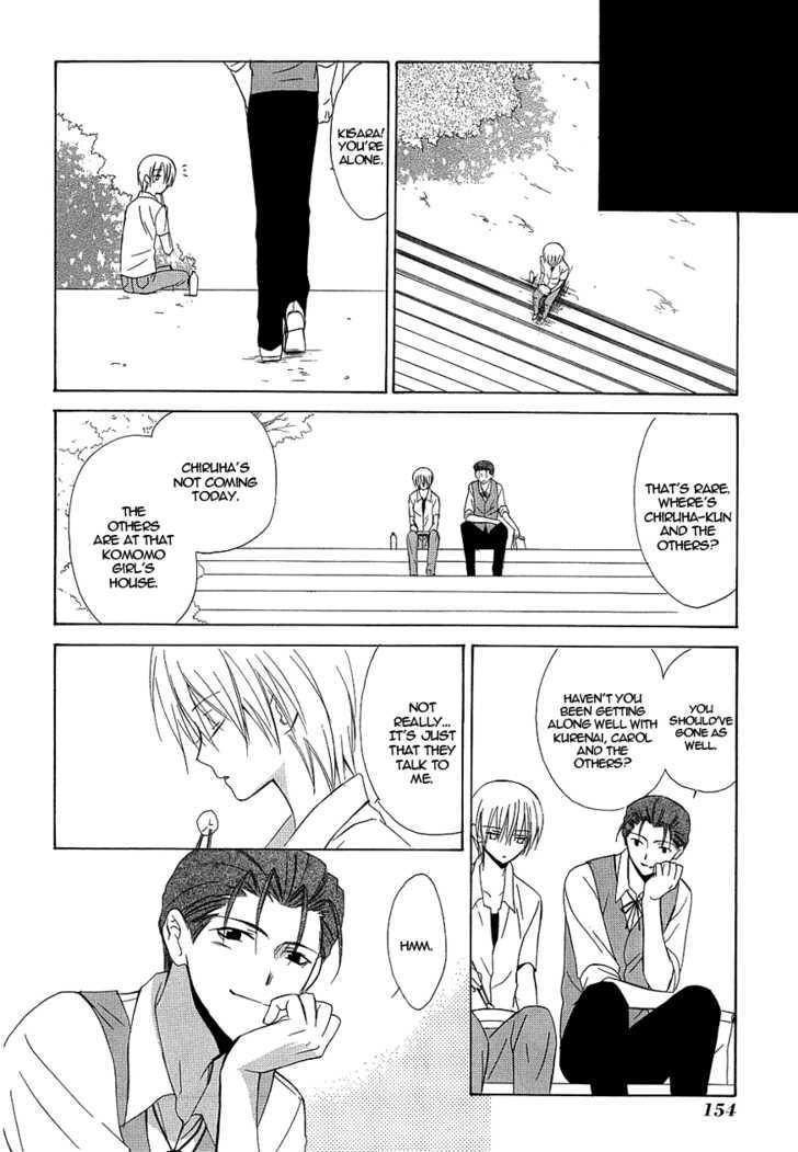 Dear (Fujiwara Cocoa) Chapter 36 #5