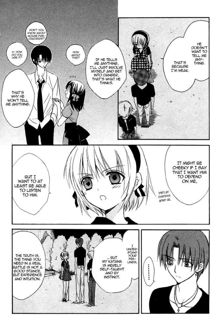 Dear (Fujiwara Cocoa) Chapter 37 #26