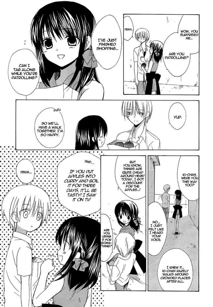 Dear (Fujiwara Cocoa) Chapter 36 #12