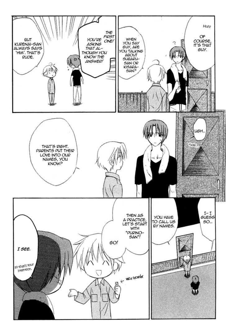 Dear (Fujiwara Cocoa) Chapter 37 #32