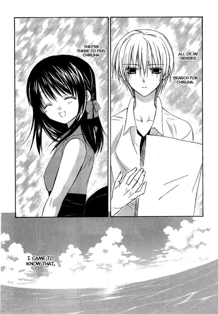 Dear (Fujiwara Cocoa) Chapter 36 #19