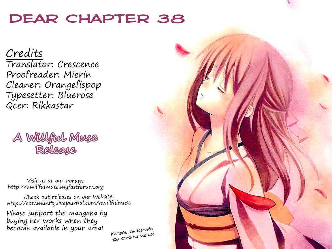 Dear (Fujiwara Cocoa) Chapter 38 #1