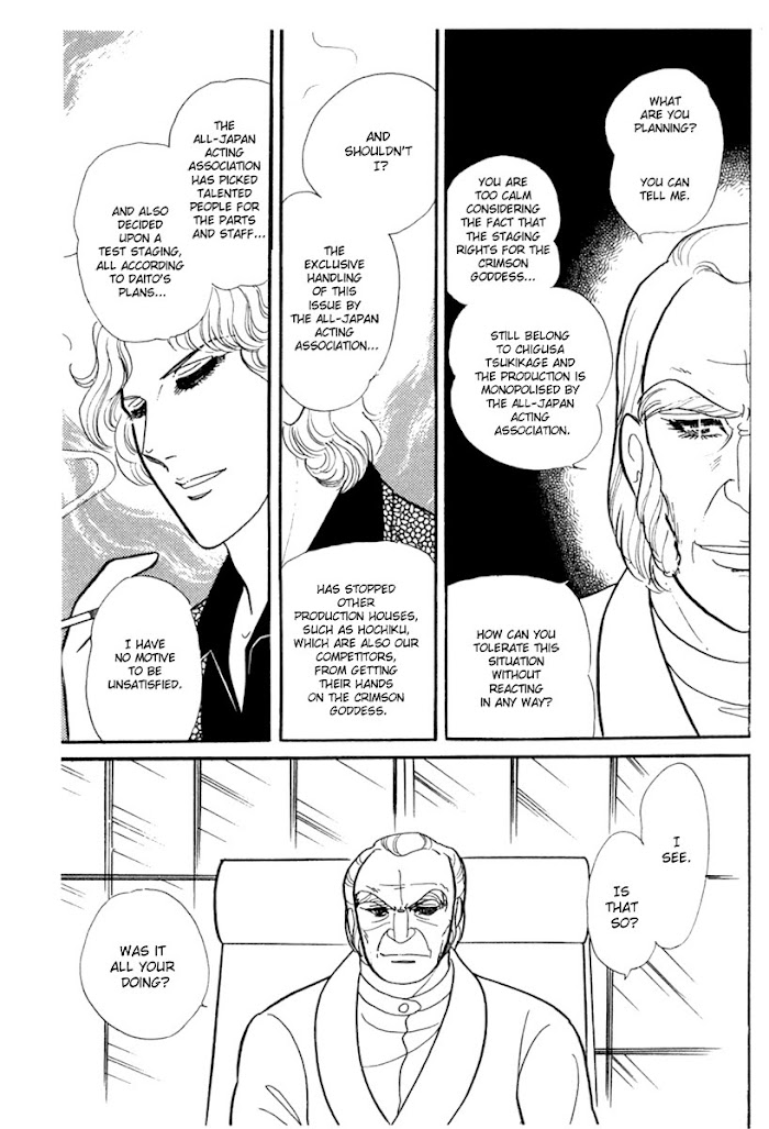 Glass Mask Chapter 187 #15