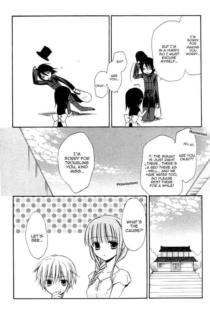 Dear (Fujiwara Cocoa) Chapter 38 #11