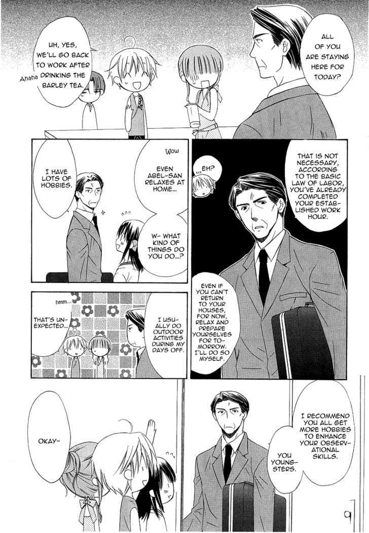 Dear (Fujiwara Cocoa) Chapter 34 #6