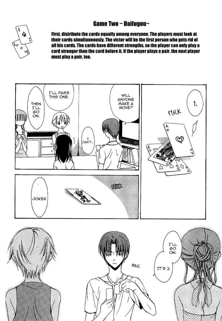 Dear (Fujiwara Cocoa) Chapter 34 #11