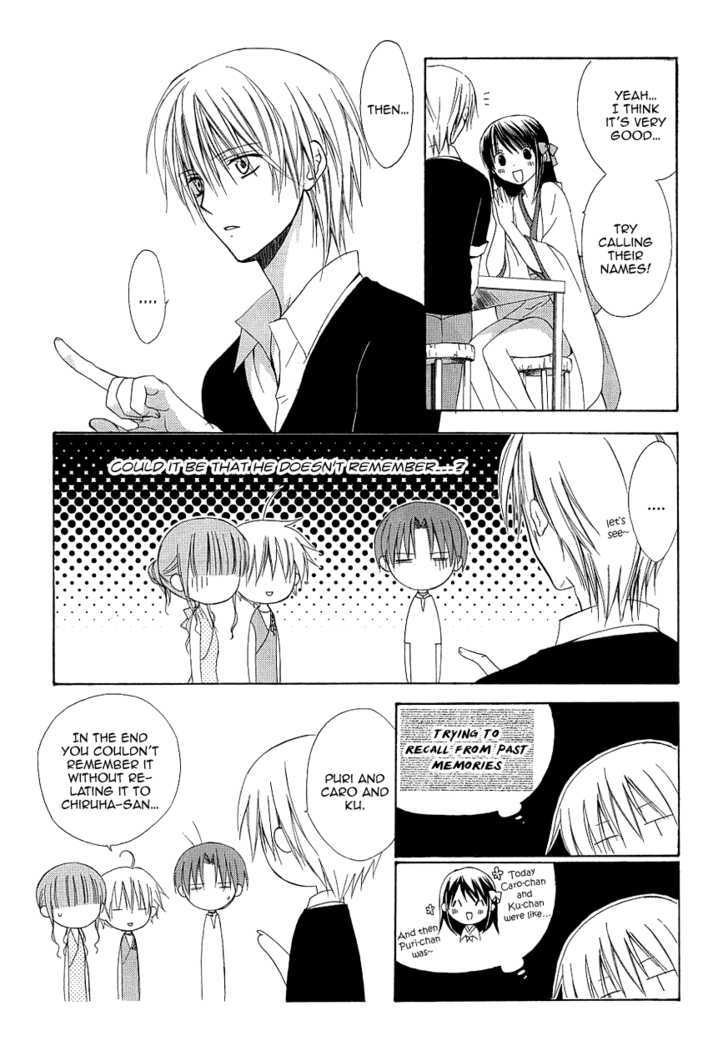 Dear (Fujiwara Cocoa) Chapter 34 #16