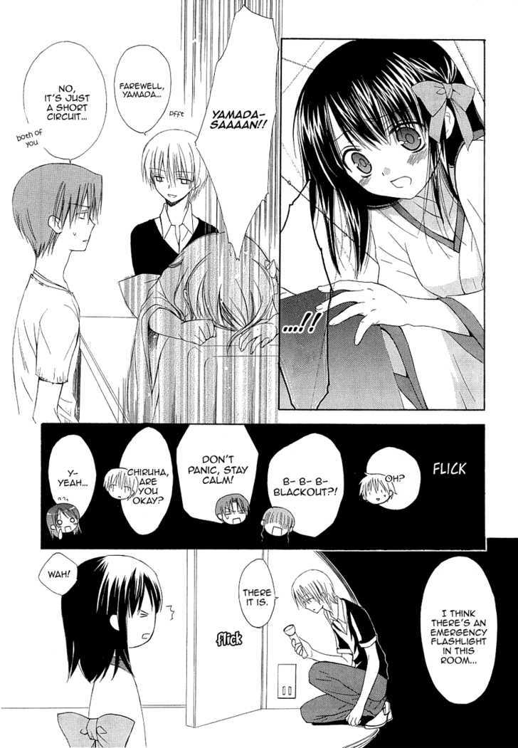 Dear (Fujiwara Cocoa) Chapter 34 #22