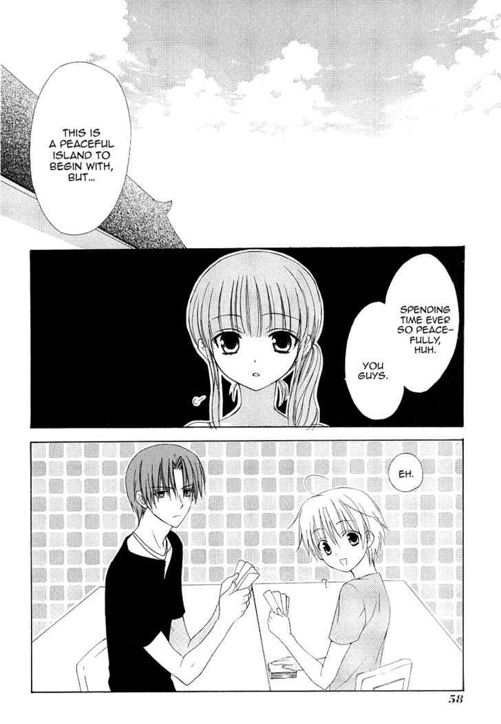 Dear (Fujiwara Cocoa) Chapter 33 #3