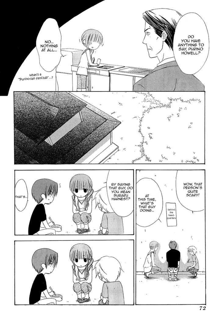 Dear (Fujiwara Cocoa) Chapter 33 #17