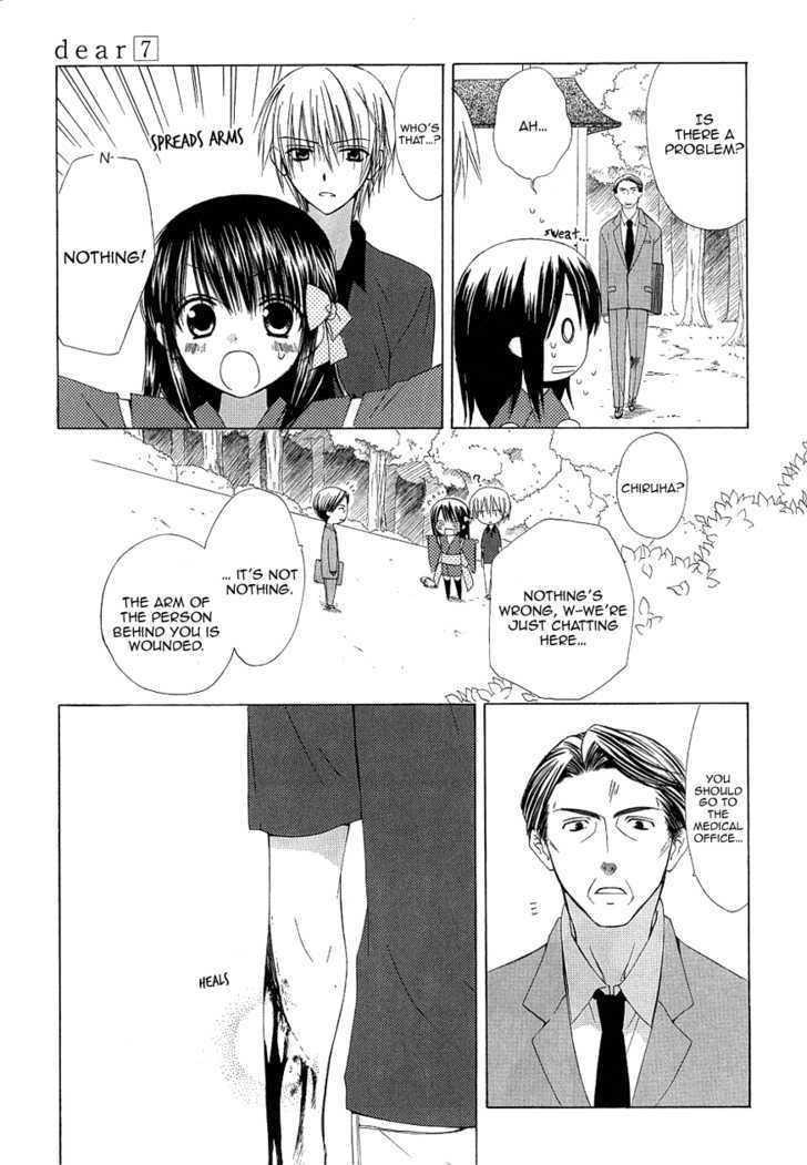 Dear (Fujiwara Cocoa) Chapter 33 #20