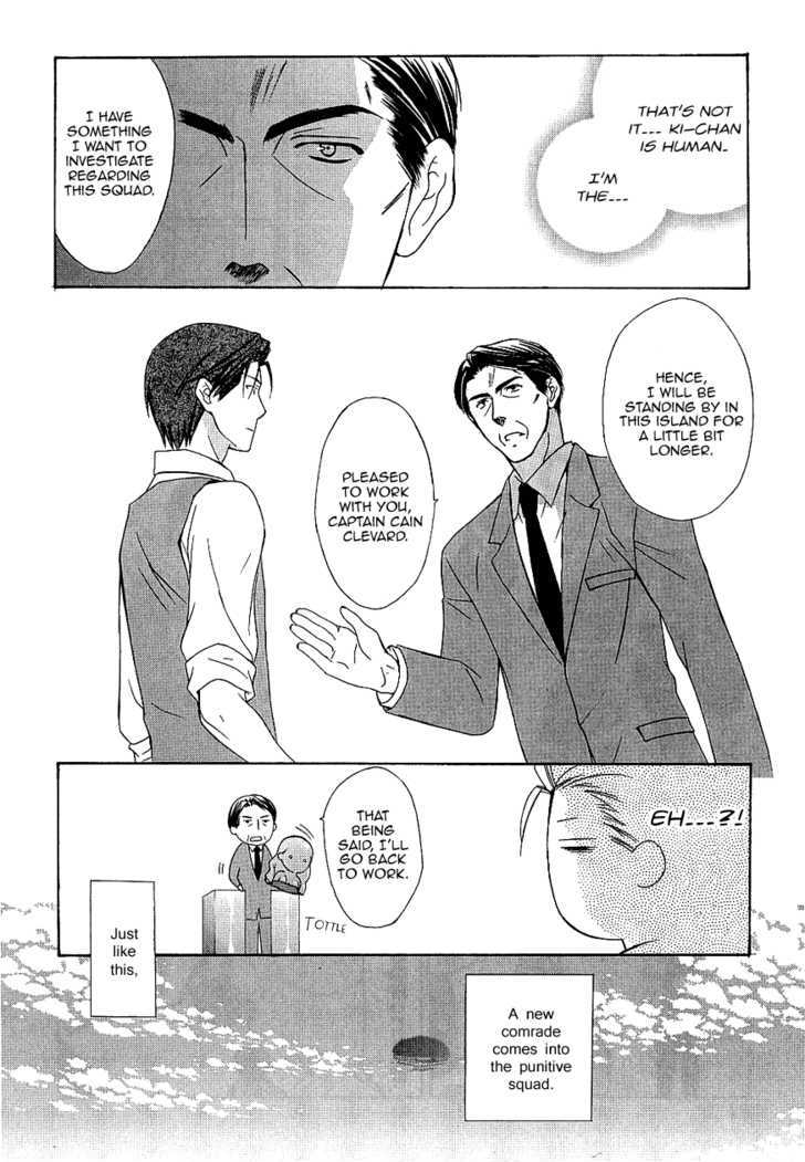 Dear (Fujiwara Cocoa) Chapter 33 #27