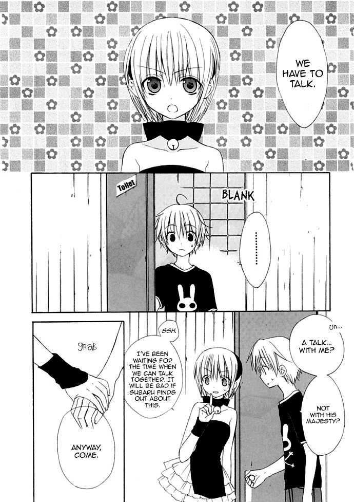 Dear (Fujiwara Cocoa) Chapter 30 #2