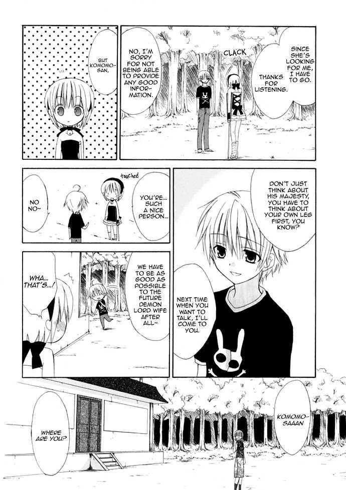 Dear (Fujiwara Cocoa) Chapter 30 #7