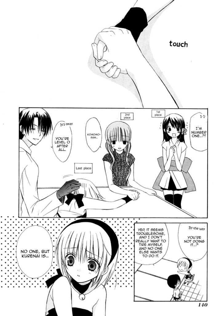 Dear (Fujiwara Cocoa) Chapter 29 #20