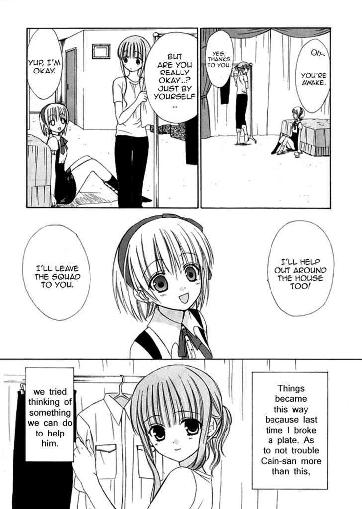 Dear (Fujiwara Cocoa) Chapter 28 #5