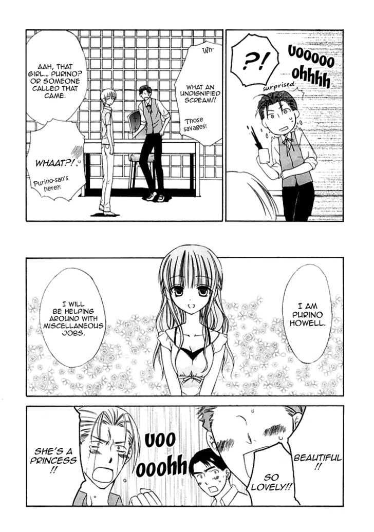 Dear (Fujiwara Cocoa) Chapter 28 #9