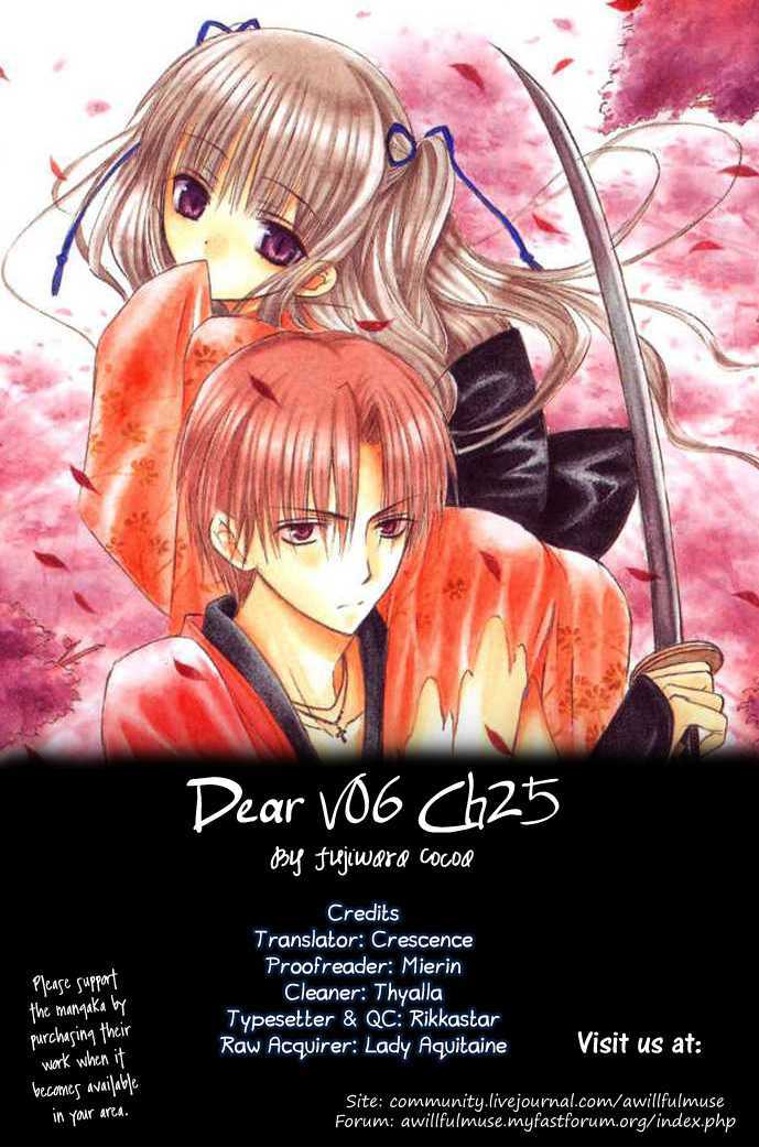 Dear (Fujiwara Cocoa) Chapter 25 #1