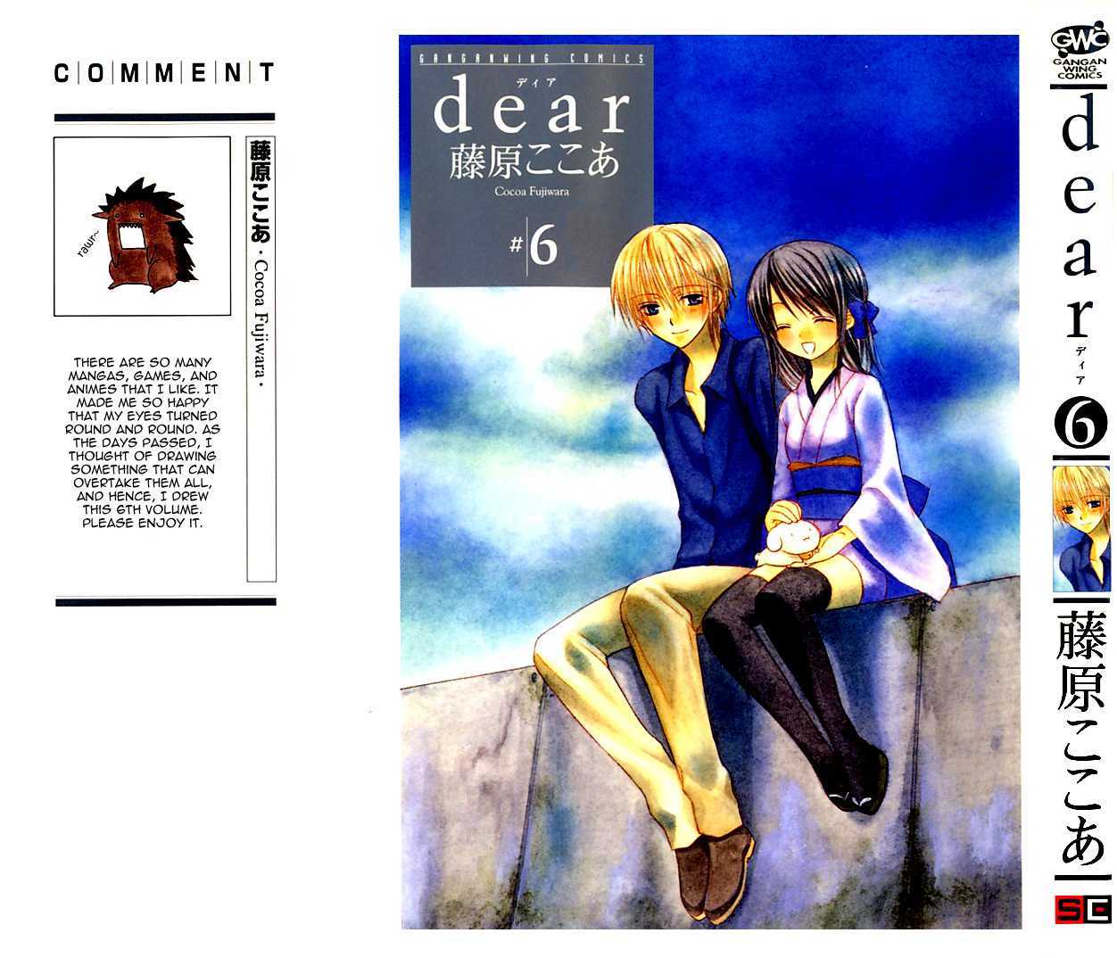 Dear (Fujiwara Cocoa) Chapter 25 #2