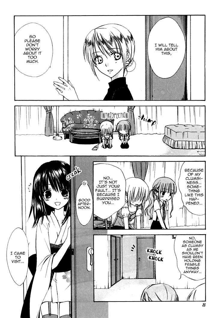 Dear (Fujiwara Cocoa) Chapter 25 #14