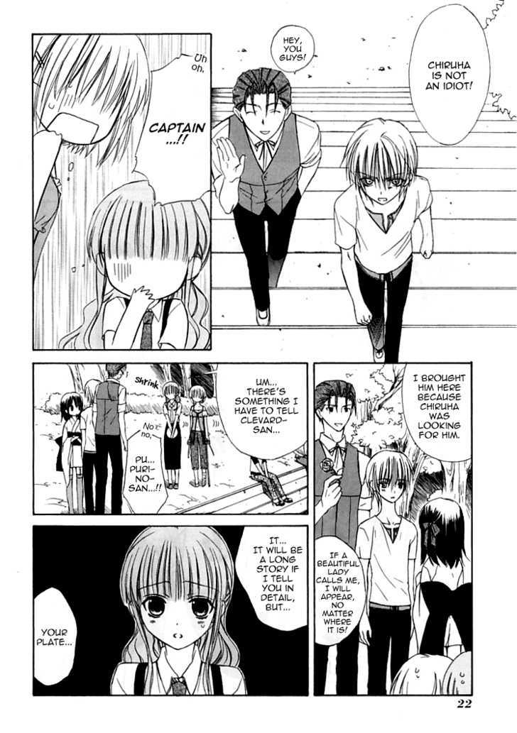 Dear (Fujiwara Cocoa) Chapter 25 #28