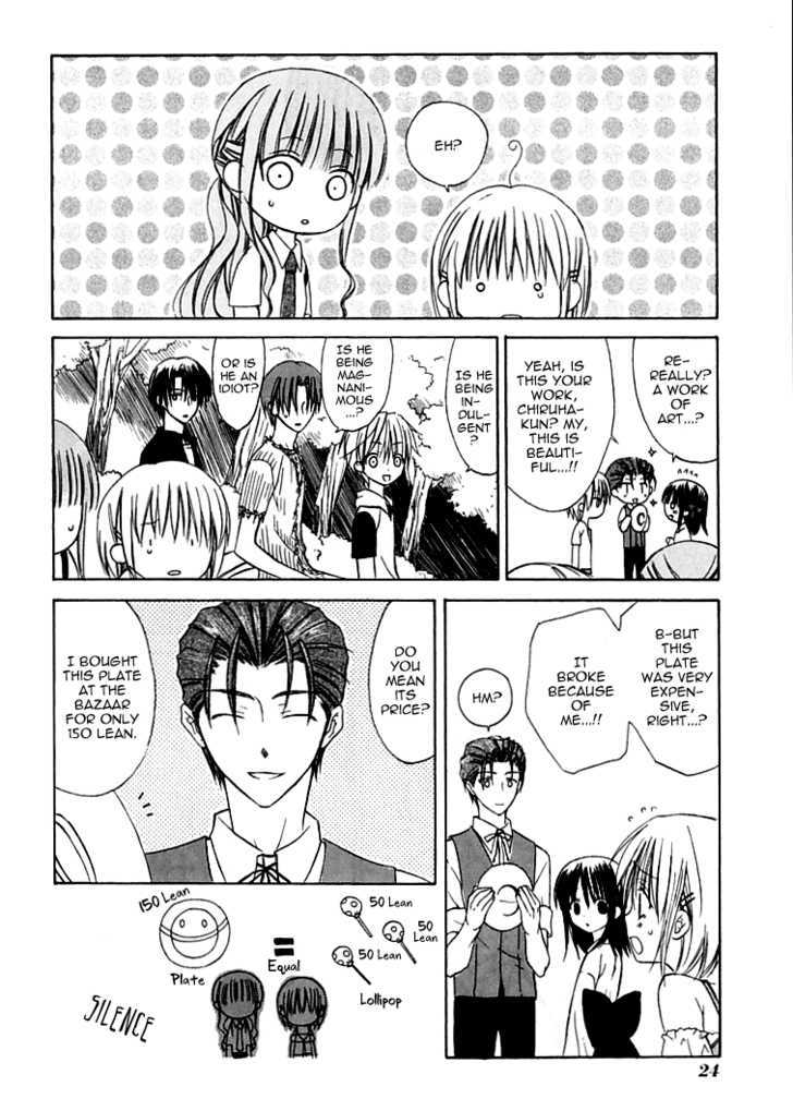 Dear (Fujiwara Cocoa) Chapter 25 #30