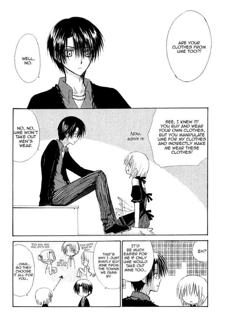 Dear (Fujiwara Cocoa) Chapter 24.5 #7