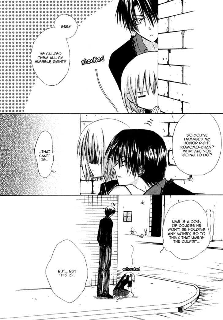 Dear (Fujiwara Cocoa) Chapter 24.5 #10