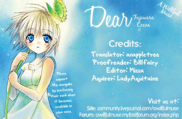 Dear (Fujiwara Cocoa) Chapter 19 #1