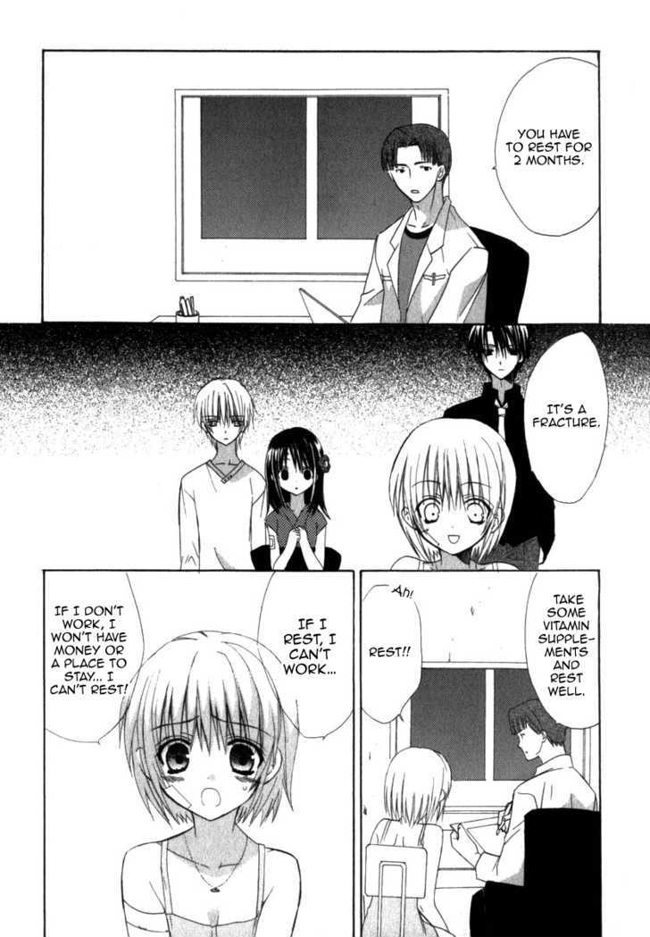 Dear (Fujiwara Cocoa) Chapter 19 #15