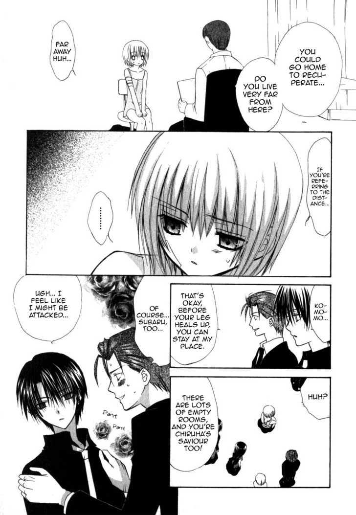 Dear (Fujiwara Cocoa) Chapter 19 #16