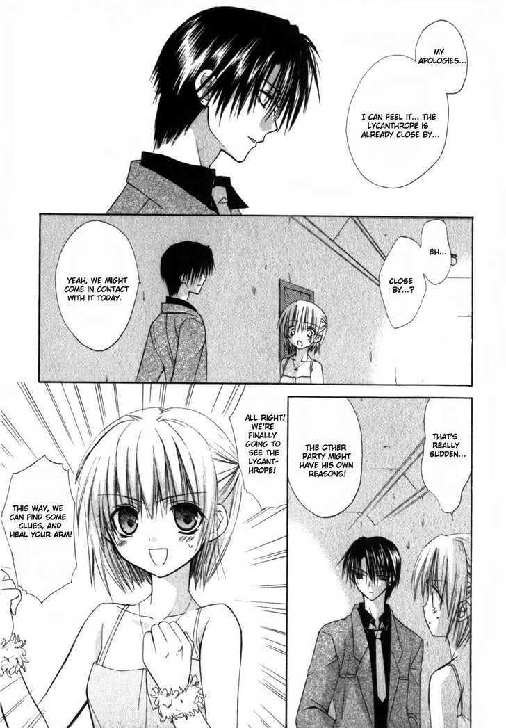 Dear (Fujiwara Cocoa) Chapter 17 #3