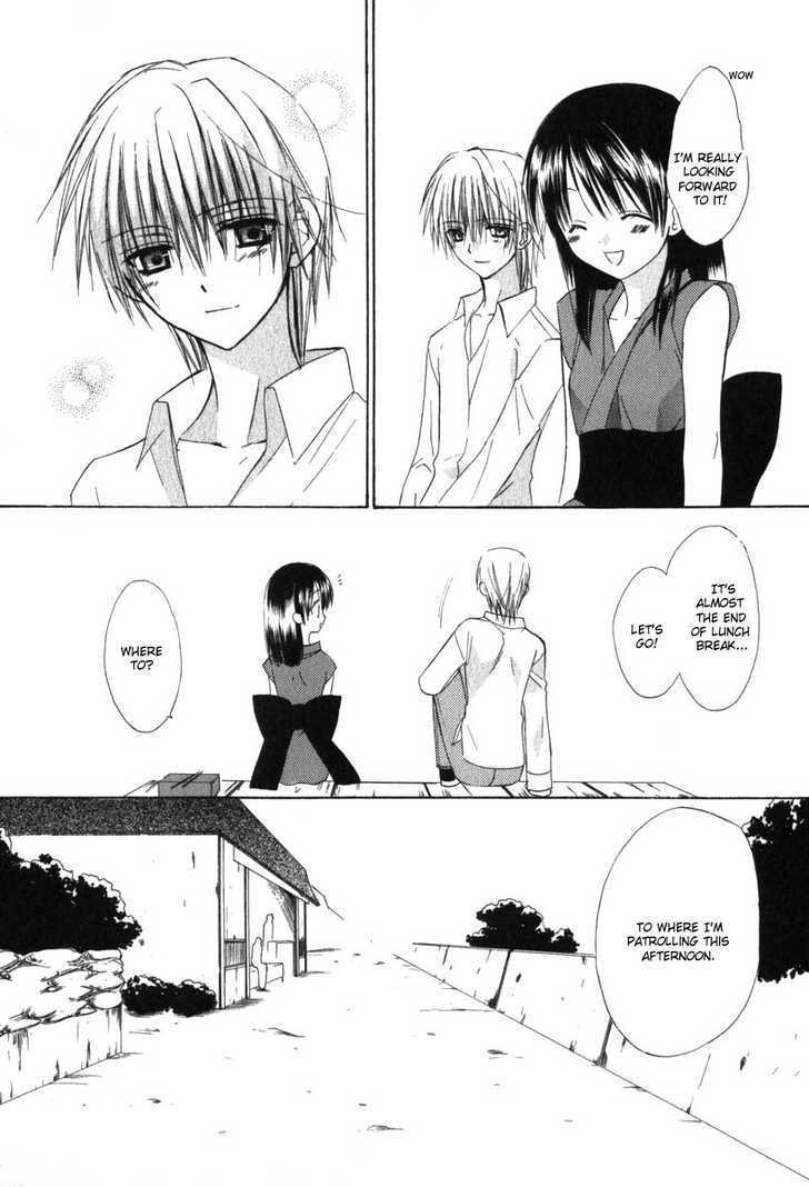 Dear (Fujiwara Cocoa) Chapter 15 #12