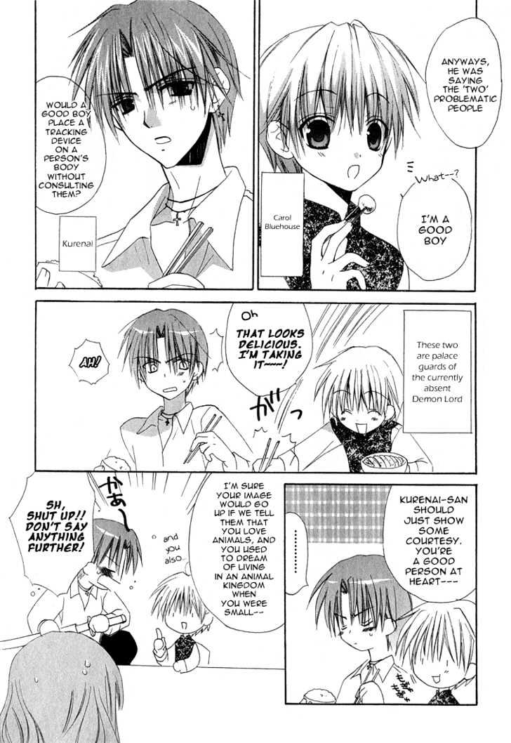 Dear (Fujiwara Cocoa) Chapter 13 #7