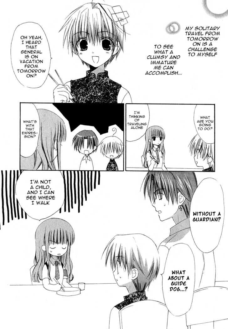 Dear (Fujiwara Cocoa) Chapter 13 #9