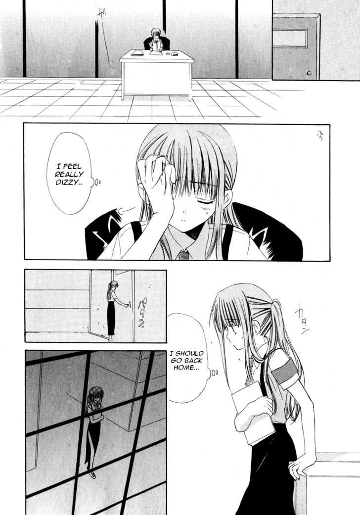 Dear (Fujiwara Cocoa) Chapter 13 #14