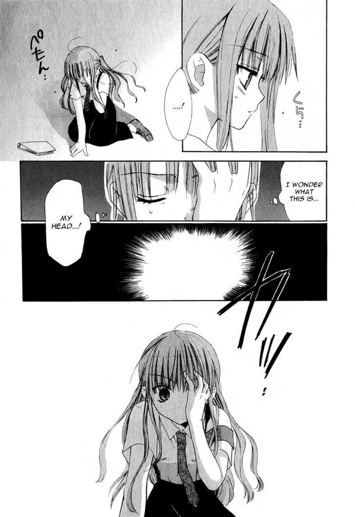 Dear (Fujiwara Cocoa) Chapter 13 #15