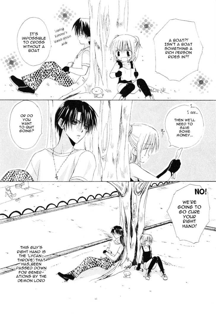 Dear (Fujiwara Cocoa) Chapter 12 #4