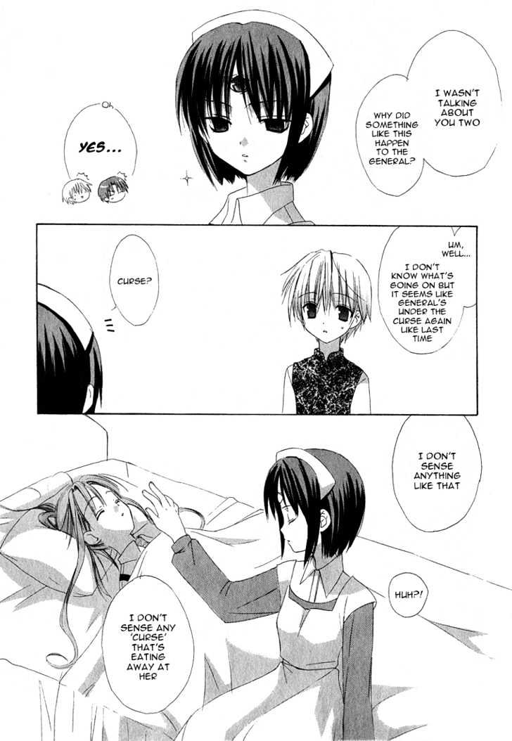 Dear (Fujiwara Cocoa) Chapter 13 #21