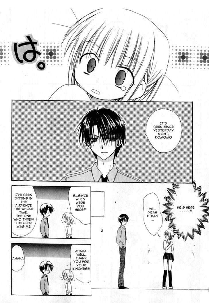 Dear (Fujiwara Cocoa) Chapter 12 #30